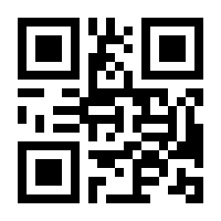 QR-Code zur Seite https://www.isbn.de/9783864908651