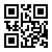 QR-Code zur Seite https://www.isbn.de/9783864911286