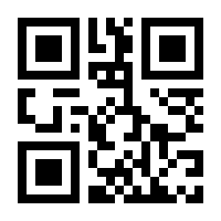 QR-Code zur Seite https://www.isbn.de/9783864911743