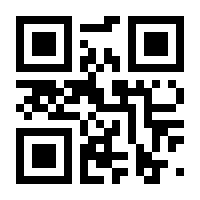 QR-Code zur Buchseite 9783864913570