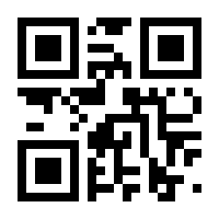 QR-Code zur Seite https://www.isbn.de/9783864914386