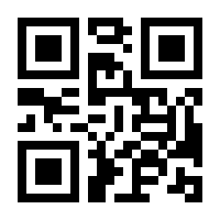 QR-Code zur Seite https://www.isbn.de/9783864915123