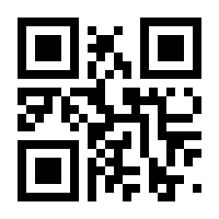 QR-Code zur Seite https://www.isbn.de/9783864916021