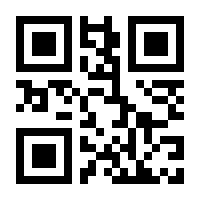 QR-Code zur Seite https://www.isbn.de/9783864918308