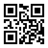 QR-Code zur Seite https://www.isbn.de/9783864919480