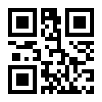 QR-Code zur Seite https://www.isbn.de/9783864919954