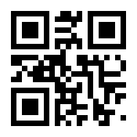 QR-Code zur Seite https://www.isbn.de/9783864931666