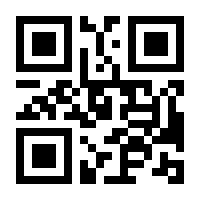 QR-Code zur Seite https://www.isbn.de/9783864932144