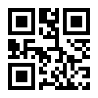 QR-Code zur Buchseite 9783864932168