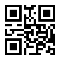 QR-Code zur Seite https://www.isbn.de/9783864932465