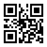 QR-Code zur Seite https://www.isbn.de/9783864944598