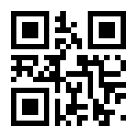 QR-Code zur Seite https://www.isbn.de/9783864945144