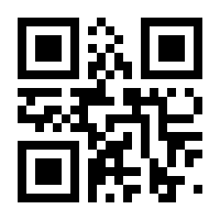 QR-Code zur Seite https://www.isbn.de/9783864945670