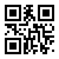 QR-Code zur Seite https://www.isbn.de/9783864949548
