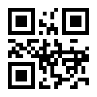 QR-Code zur Seite https://www.isbn.de/9783864954702