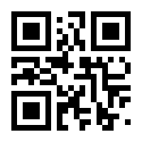 QR-Code zur Seite https://www.isbn.de/9783864964770