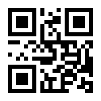 QR-Code zur Seite https://www.isbn.de/9783864964954