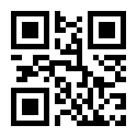 QR-Code zur Seite https://www.isbn.de/9783864965340