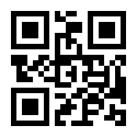 QR-Code zur Seite https://www.isbn.de/9783864965982