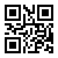 QR-Code zur Seite https://www.isbn.de/9783865024664
