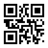 QR-Code zur Seite https://www.isbn.de/9783865024961
