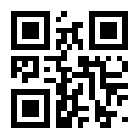 QR-Code zur Seite https://www.isbn.de/9783865025340