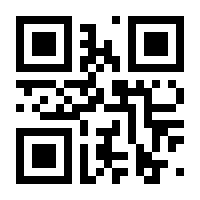 QR-Code zur Seite https://www.isbn.de/9783865060648