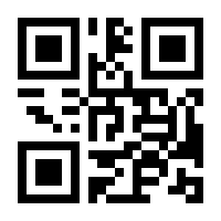 QR-Code zur Buchseite 9783865066145