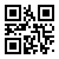 QR-Code zur Buchseite 9783865067609