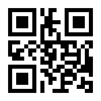 QR-Code zur Seite https://www.isbn.de/9783865086112