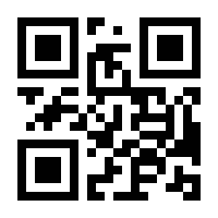 QR-Code zur Seite https://www.isbn.de/9783865099112