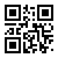 QR-Code zur Seite https://www.isbn.de/9783865215154