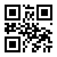 QR-Code zur Seite https://www.isbn.de/9783865218933