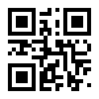 QR-Code zur Seite https://www.isbn.de/9783865222282