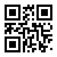 QR-Code zur Buchseite 9783865252258