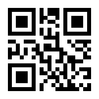 QR-Code zur Buchseite 9783865254252