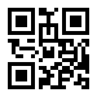 QR-Code zur Seite https://www.isbn.de/9783865254382