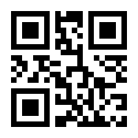 QR-Code zur Seite https://www.isbn.de/9783865254467