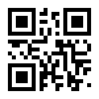 QR-Code zur Seite https://www.isbn.de/9783865255167