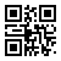 QR-Code zur Seite https://www.isbn.de/9783865255242
