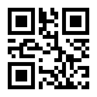 QR-Code zur Seite https://www.isbn.de/9783865257925