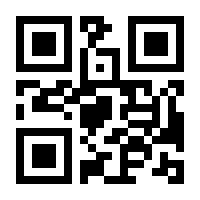 QR-Code zur Buchseite 9783865258014