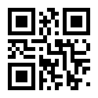 QR-Code zur Buchseite 9783865259783