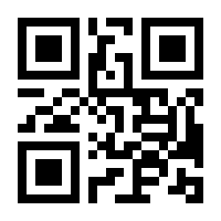 QR-Code zur Seite https://www.isbn.de/9783865260659