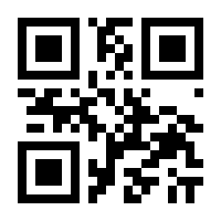 QR-Code zur Seite https://www.isbn.de/9783865261212