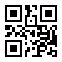 QR-Code zur Seite https://www.isbn.de/9783865261458