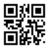 QR-Code zur Seite https://www.isbn.de/9783865321923