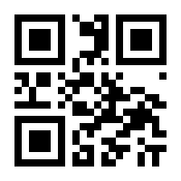 QR-Code zur Seite https://www.isbn.de/9783865322425