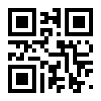 QR-Code zur Seite https://www.isbn.de/9783865323286