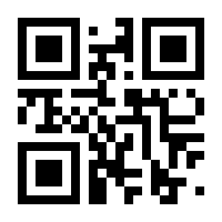 QR-Code zur Seite https://www.isbn.de/9783865323422